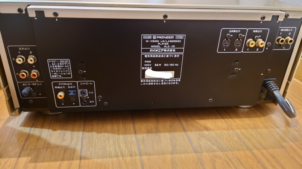美品・通電確認済み】Pioneer HLD-X9 LDプレーヤー パイオニア
