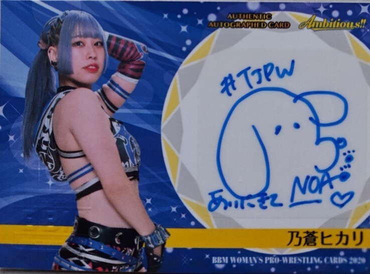 BBM 2020 女子プロレス　白昼夢　渡辺未詩 辰巳リカ　直筆サインチェキ BBM 2020 女子プロレス白昼夢渡辺未詩 辰巳リカ直筆サインチェキ