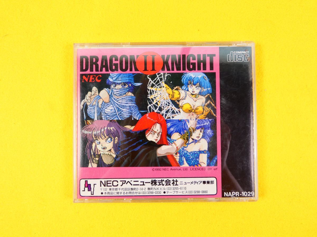 18/233☆ドラゴンナイト＆グラフィティ 帯付き SUPER CD-ROM2 PC