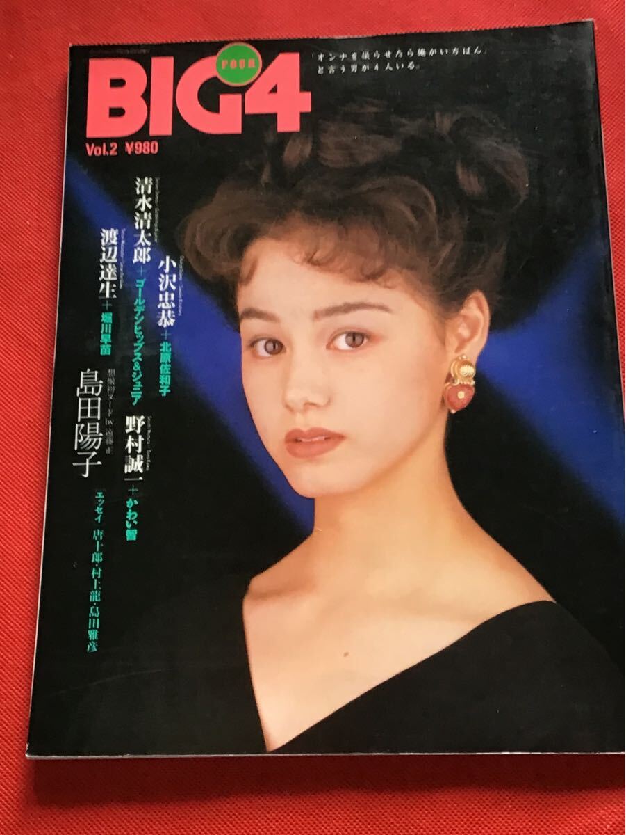 8cmCD シングルCD ゴールデンヒップス／Golden Hips①後ろから前から