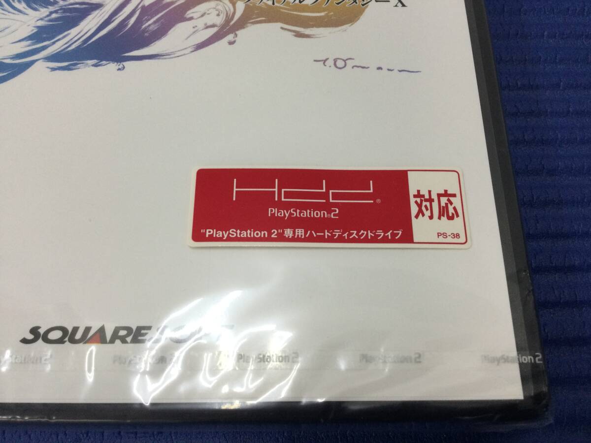 FFX 寿屋 モンスターコレクション No.5アルテマウェポン - メルカリ