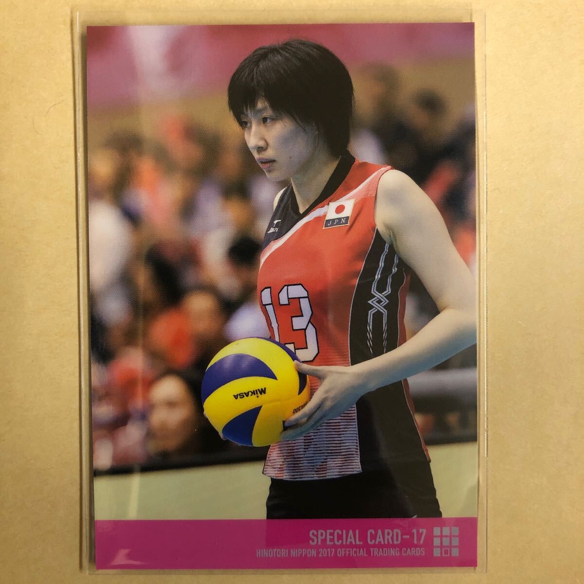 女子バレー　透けブラ 新品】限定 貴重 女子バレーボール 木村沙織 生写真 ② 透け乳首 ブラ見え 下着 透けパンツ へそ出し M字開脚 グラビア 私服 全日本女子代表の落札情報詳細  - Yahoo!オークション落札価格検索 オークフリー