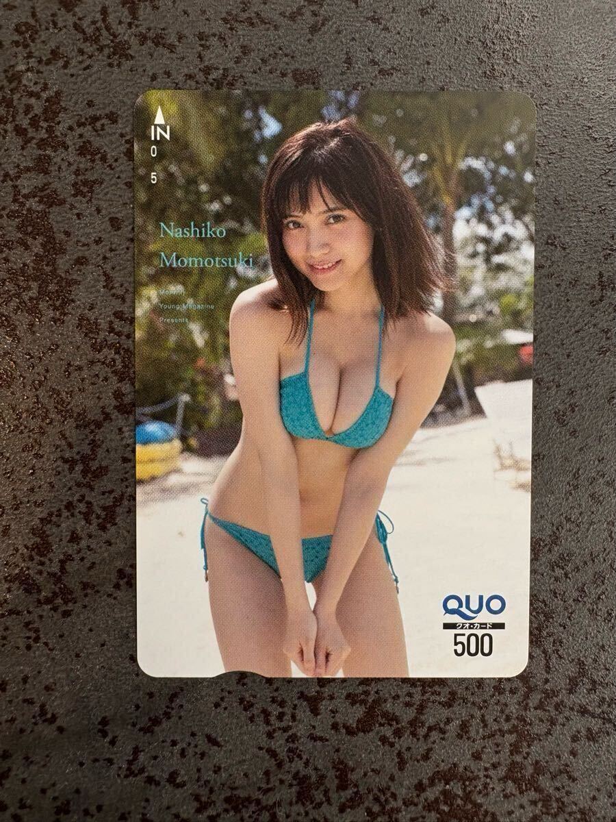ヤングマガジン　原幹恵　10 ヤングマガジン 2009年12月7日号 52号 原幹恵 特集 木口亜矢 妄