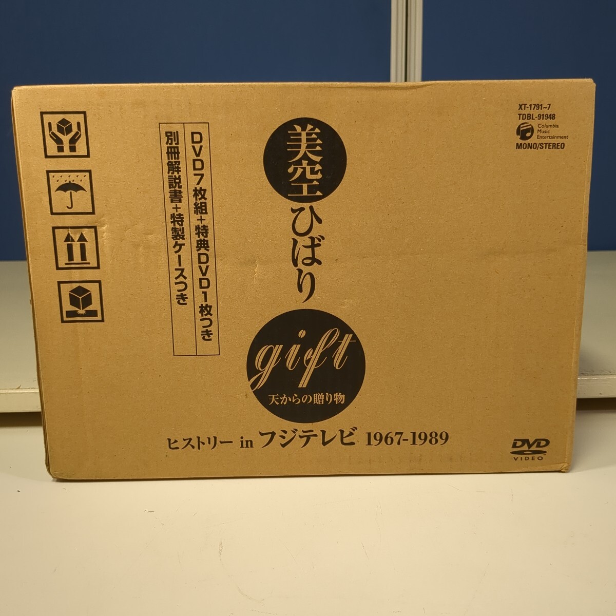 一部未開封 DVD gift 天からの贈り物 美空ひばり ヒストリー in