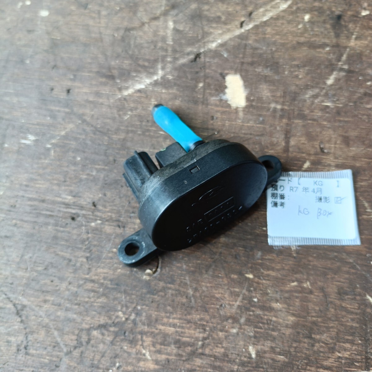 ◇日産 純正 クランク角センサー RB20 RB25 23731-5L300 ◇日産 純正