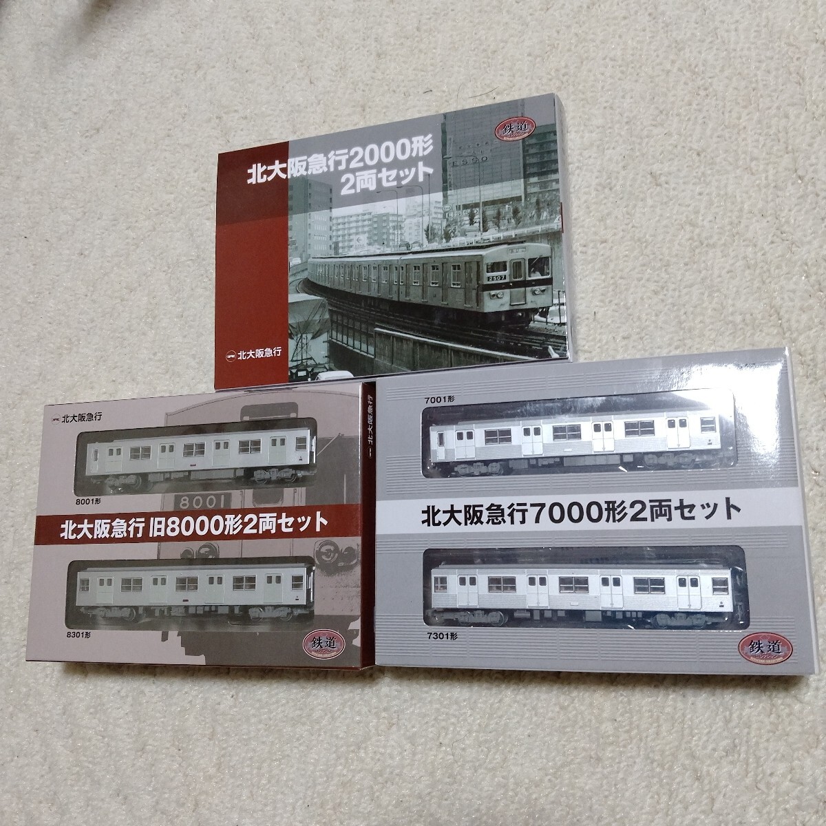1円〜 鉄道コレクション Nゲージ 北大阪急行2000形2両セット 2点 北