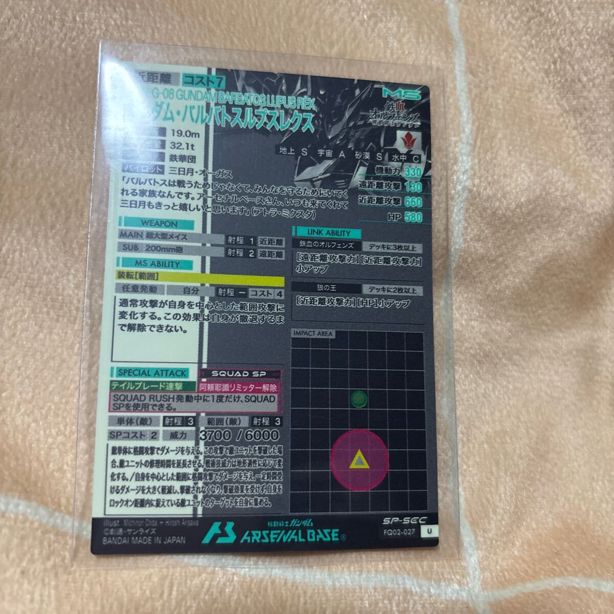 新品】竹内渉 (たけうちあゆむ) 等身大 ビキニ ポスター (約180
