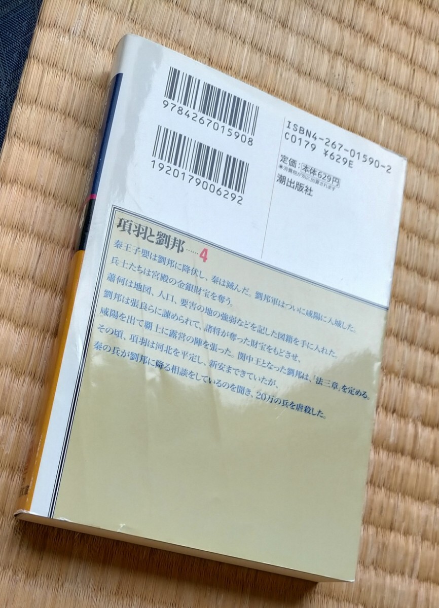 【激レア】福原秀美　コミックペット　シリーズ第9巻（昭和53年5月1日発行） 激レア】福原秀美 コミックペット シリーズ第3巻（昭和52年11月1