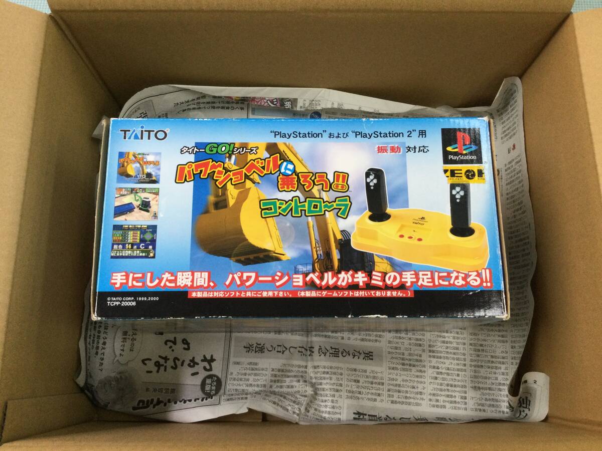KENKIいっぱつ! ショベルマスターになろう! Amazon | KENKIいっぱつ! ショベルマスターになろう! | ゲームソフト