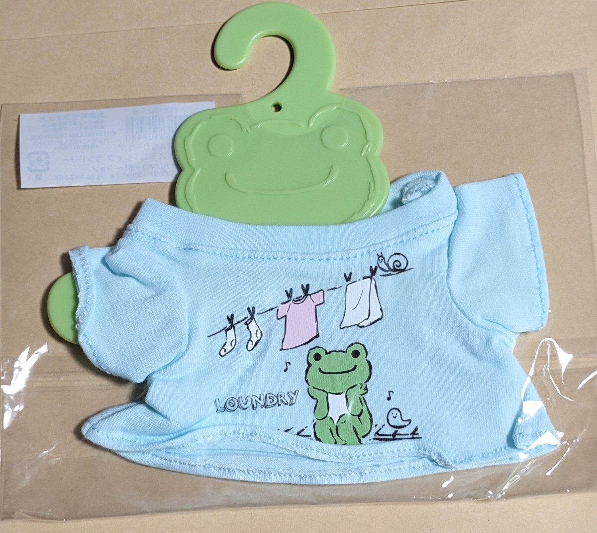 中古】かえるのピクルス 初期 スパイスミックス pickles the frog