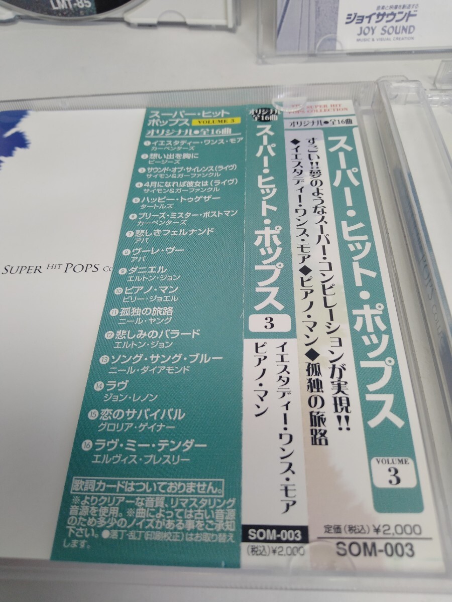 アメリカンポリス アメリカ市警察 帽子 水野晴郎さんの
