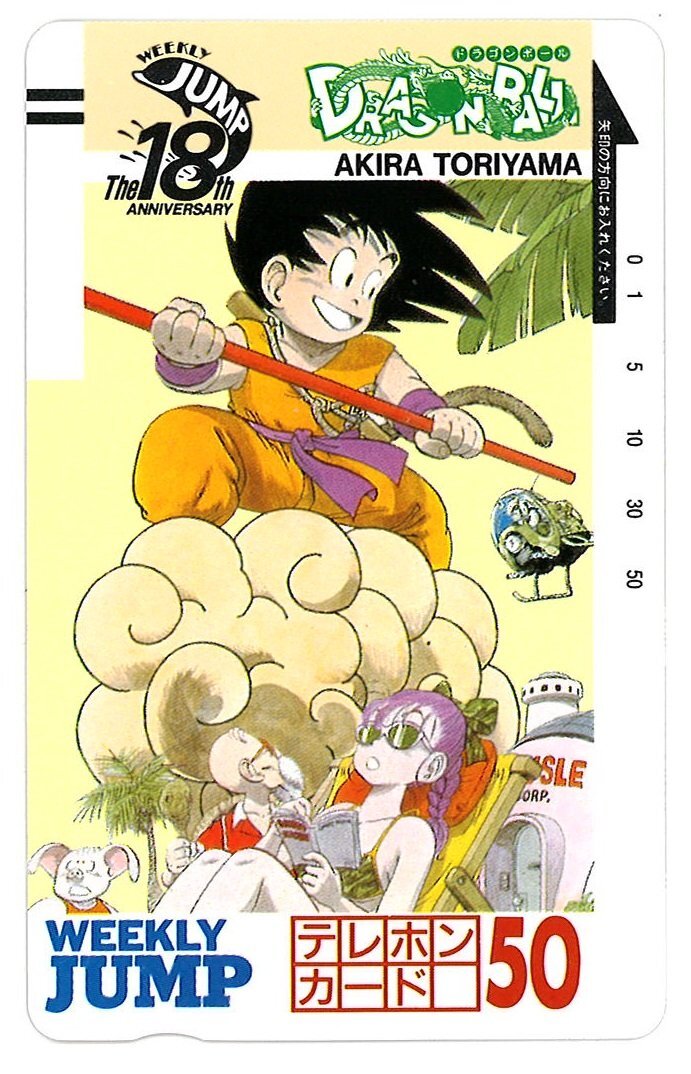 新品】DRAGON BALL ドラゴンボール アートボード 創刊50周年記念