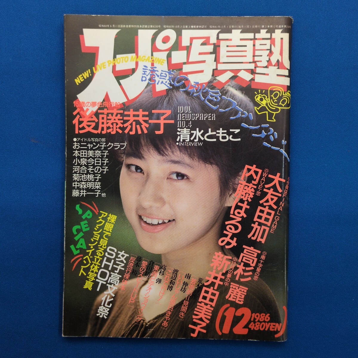 参考書 セット割あり)DVD 地上最強の英文読解 横山雅彦のロジカル