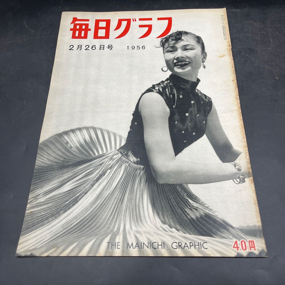 中古】非売品 昭和61年初版 写真集 開けゆく神の国 天照皇大神宮教40