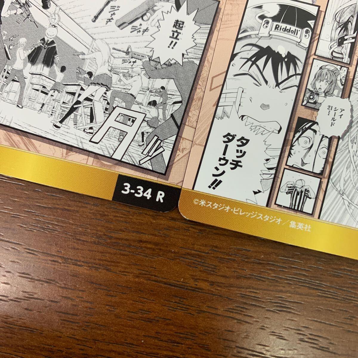 ジャンプ展　スターコレクションカード　デスノート　3-15R ジャンプ展 スターコレクションカード デスノート 3-15R - メルカリ