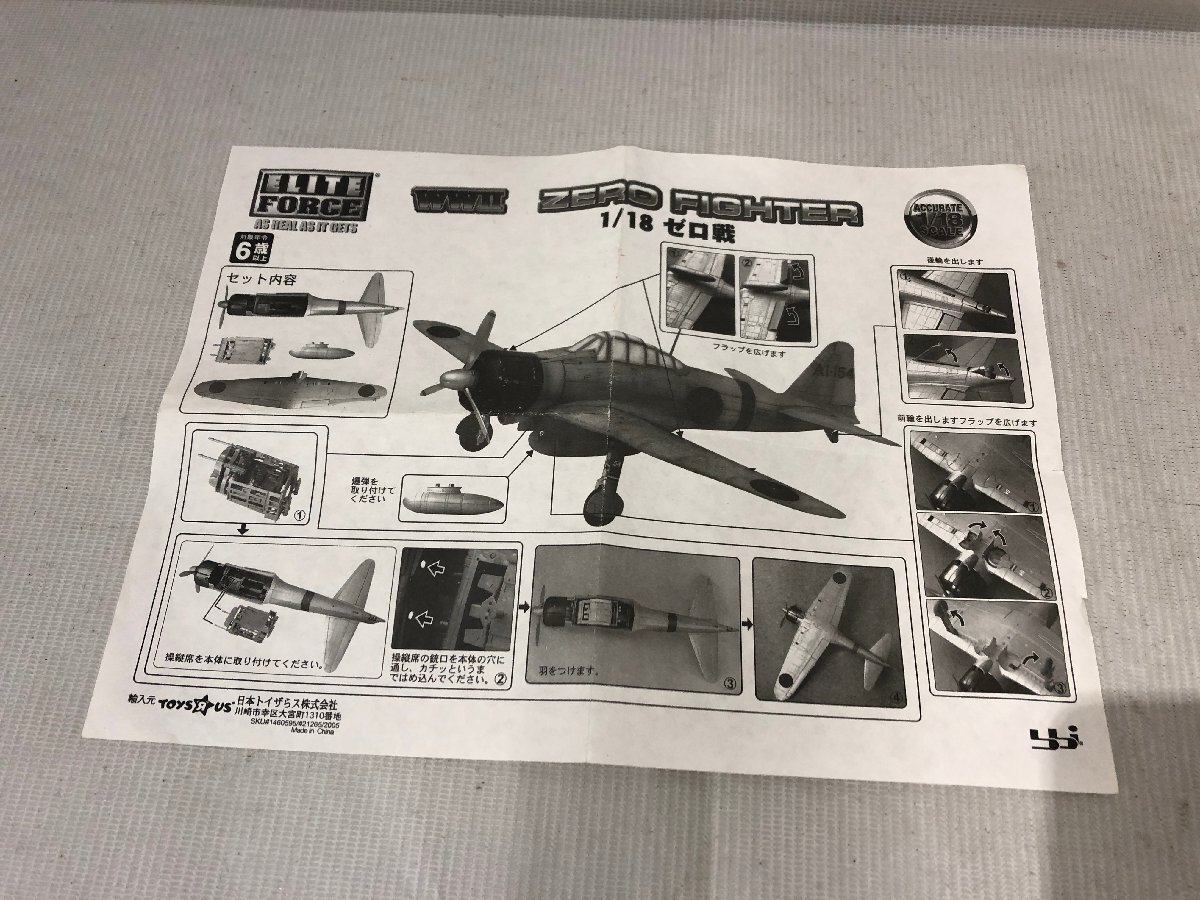 自筆サイン入り 大空のサムライ 坂井三郎搭乗機銘板（復刻）付き