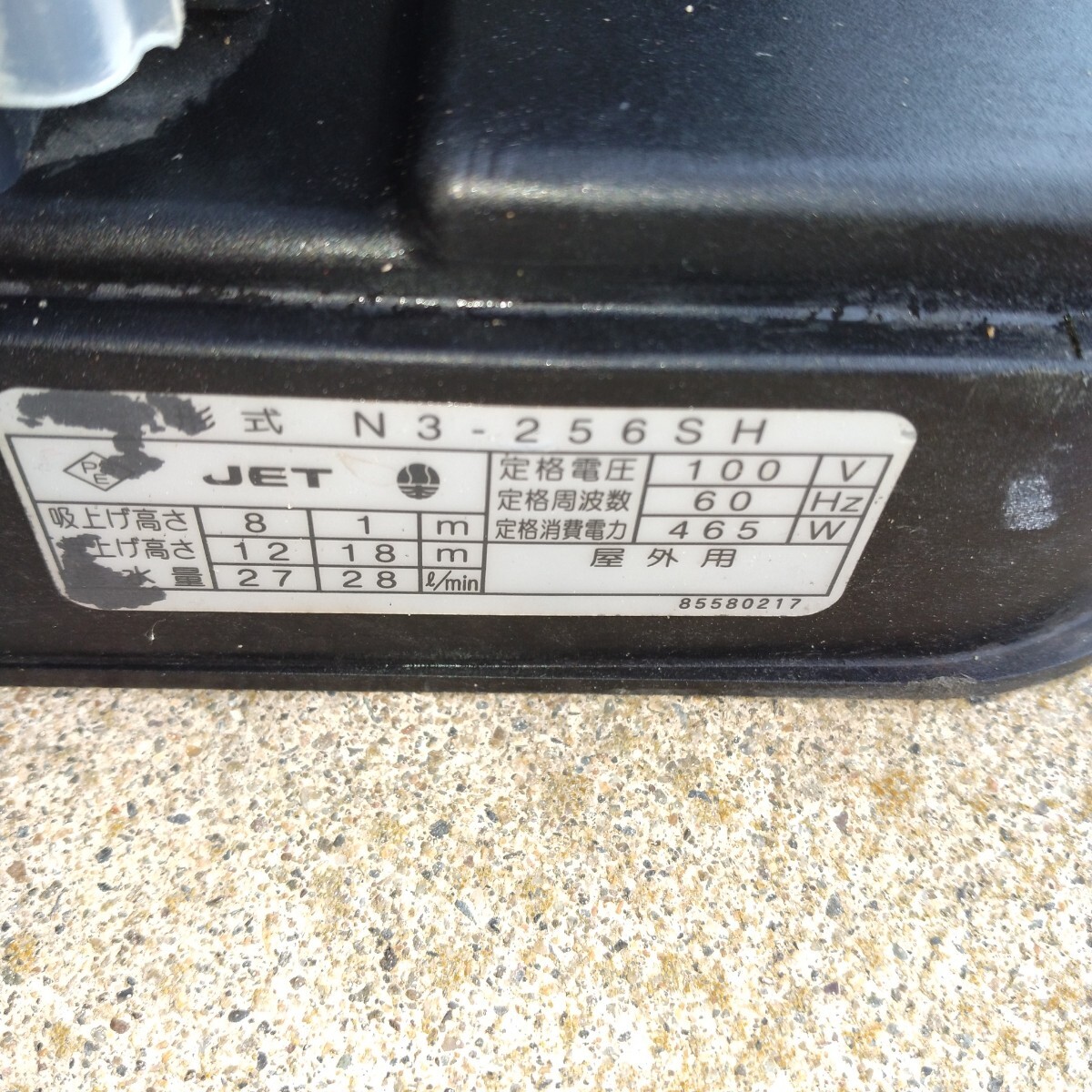 中古】川本 ポンプ カワエース N3-135SH 50hz 100V （08D0456）