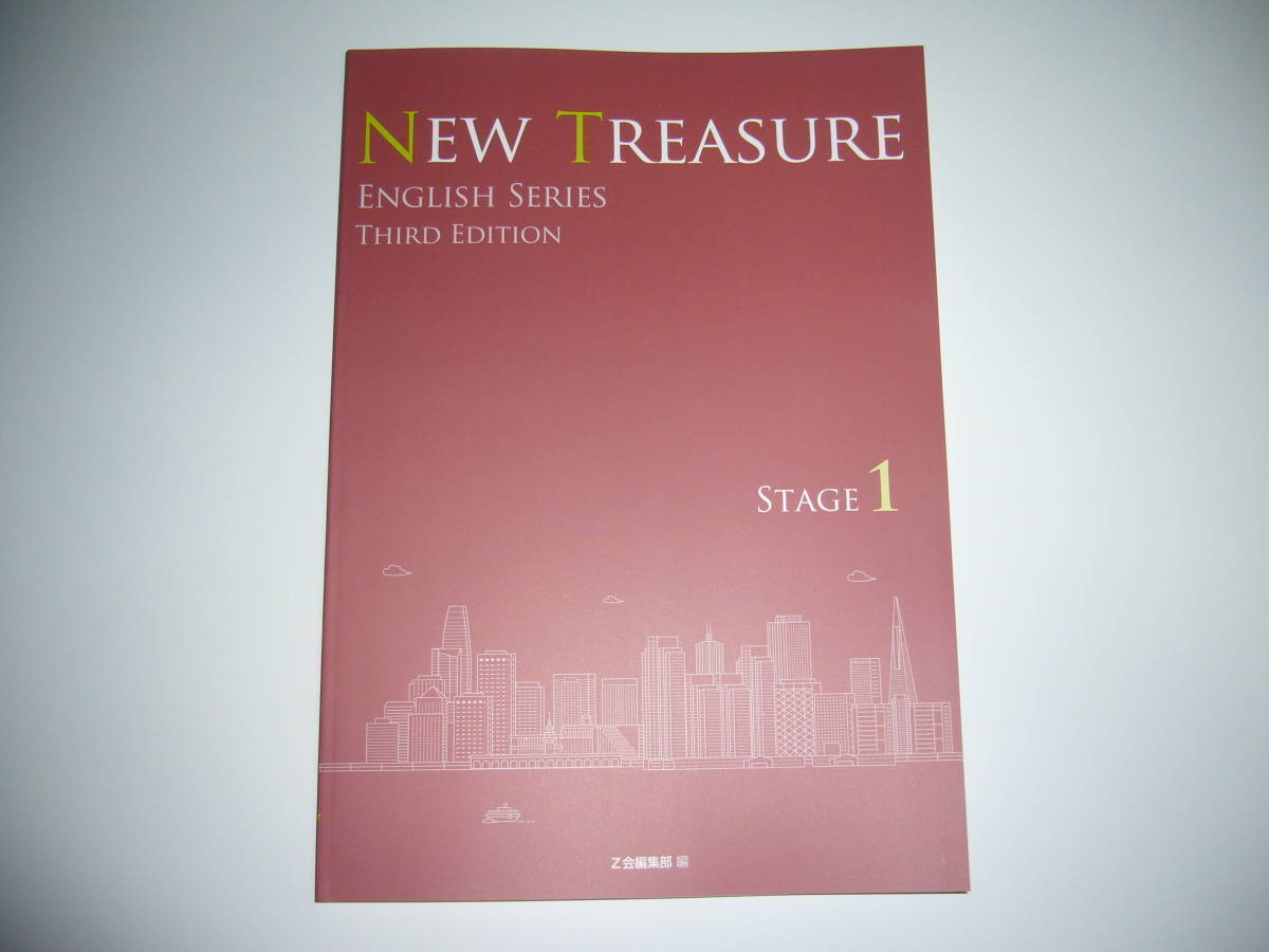 NEW TREASURE Teacher's Manual ニュートレジャー（Amazon.co.jp