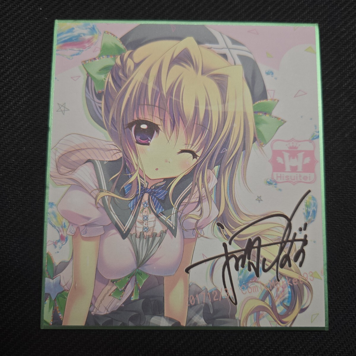 翡翠亭/和泉つばす MOE POP SP 9-nine- Amazon.co.jp: C94 翡翠亭 MOE POP SP 9-nine-sorairo special