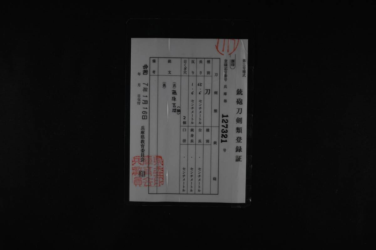 中古】真作保証4号 印牧邦一 二紀会委員 二紀展宮永賞、他にも