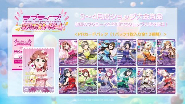 アイカツフレンズ！かがやきのジュエル　トレーディングミニ色紙　4/8枚 Amazon | 【一ノ瀬かえで】アイカツ! トレーディングミニ色紙