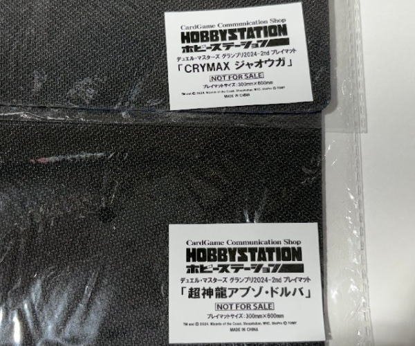 パーフェクトギャラクシー プレイマット プレステージcs