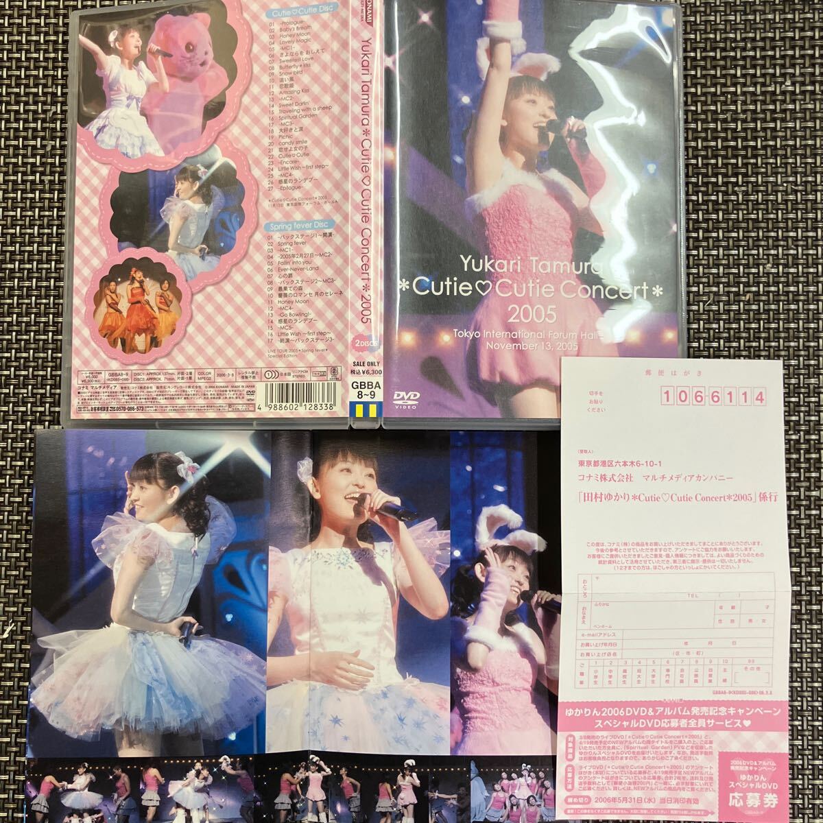 新品】田村ゆかり キャップ 帽子 cutie cutieの落札情報詳細