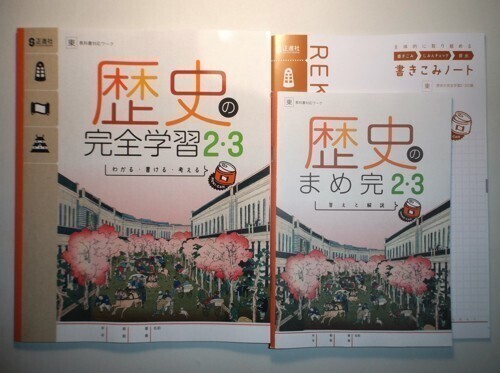 中古】レトロ□たのしい体育□文部省学習指導要領準拠□大日本