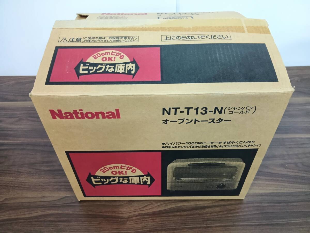 新品未使用　National ビッグオーブントースター　NT-6065　レトロ 2025年最新】Yahoo!オークション -ナショナル オーブン