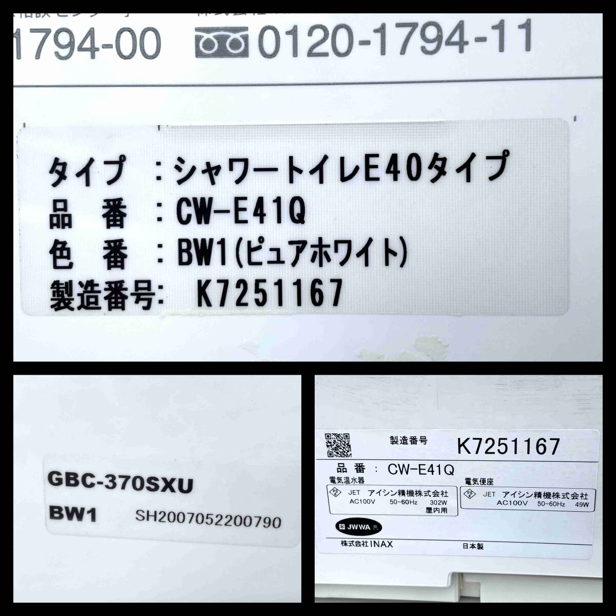 Moecco モエッコ ピュアホワイト10 ☆DVD付 白石夢来 MEY 朝日奈