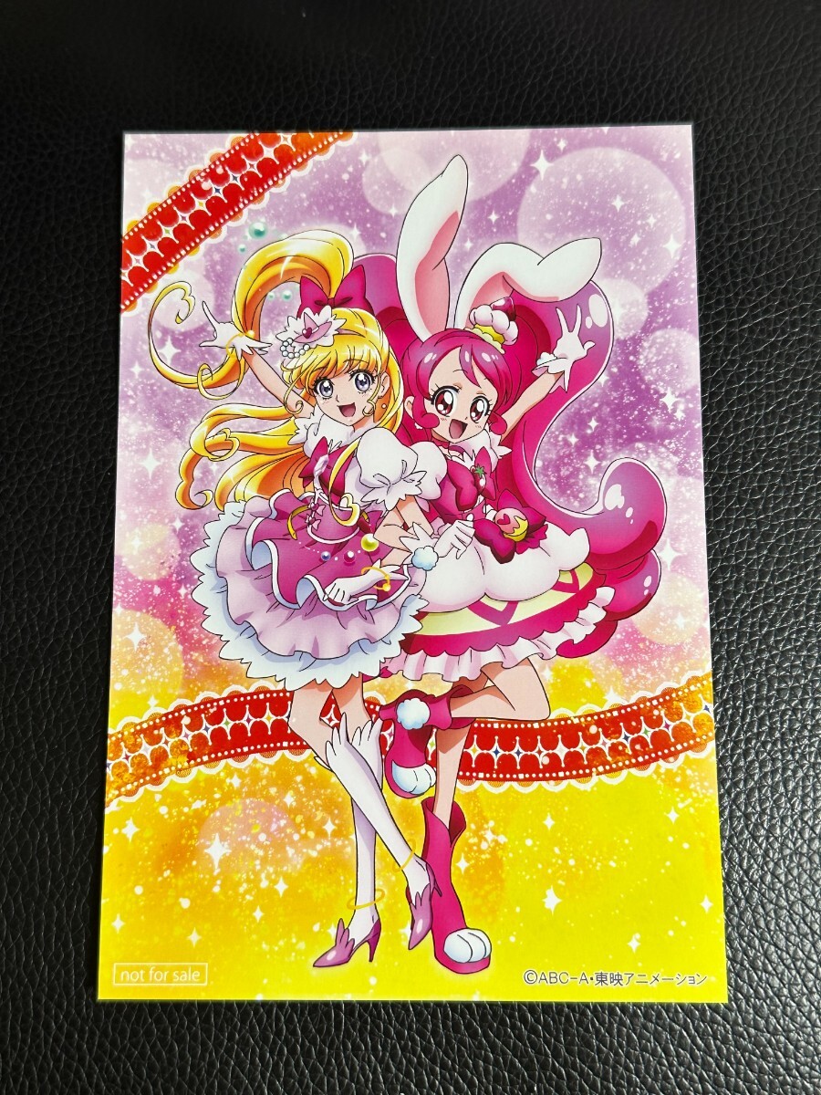 魔法つかいプリキュア! オルーバ様の枕カバー プリティストア限定 抱き