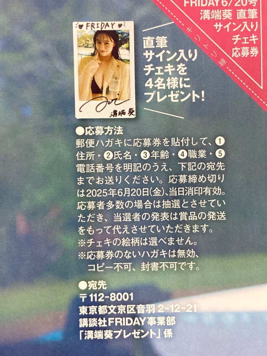 川瀬もえ　直筆サイン入りチェキ4枚 川瀬もえ写真集『Manual』 オンラインサイン会 直筆サイン入り