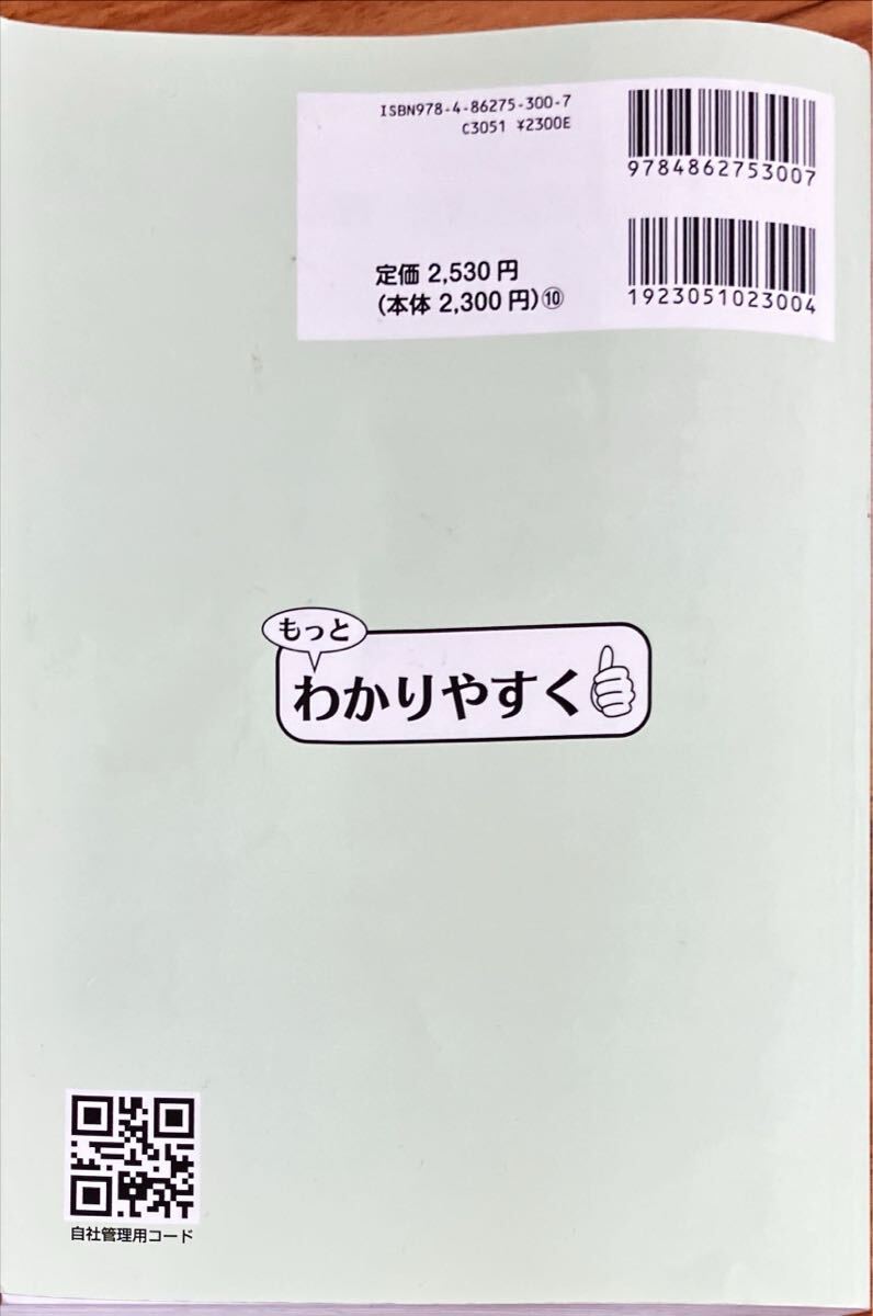 公国立大対策 入試数学攻略のポイント 秋山 延雄 国公立大学対策 入試数学攻略のポイント - labopharmavie.com