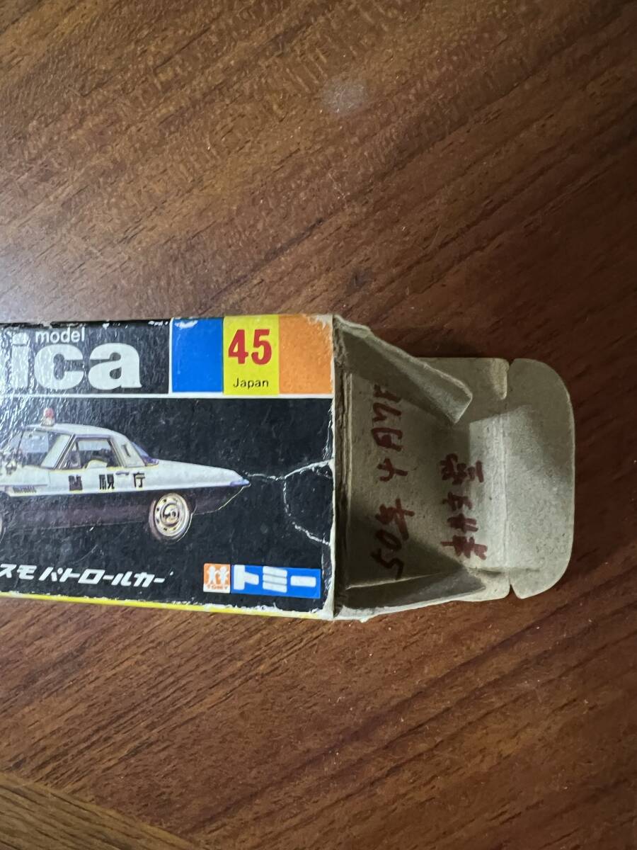 トミカ 黒箱 マツダ コスモ パトロールカー 1Aホイール 美品 トミカ