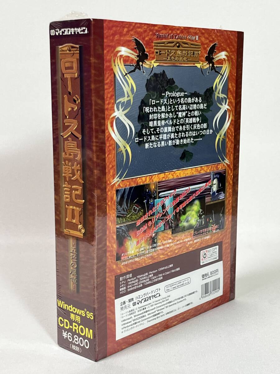 三国志 孔明伝 マイクロソフトwindows 95 - メルカリ 三国志 孔明伝