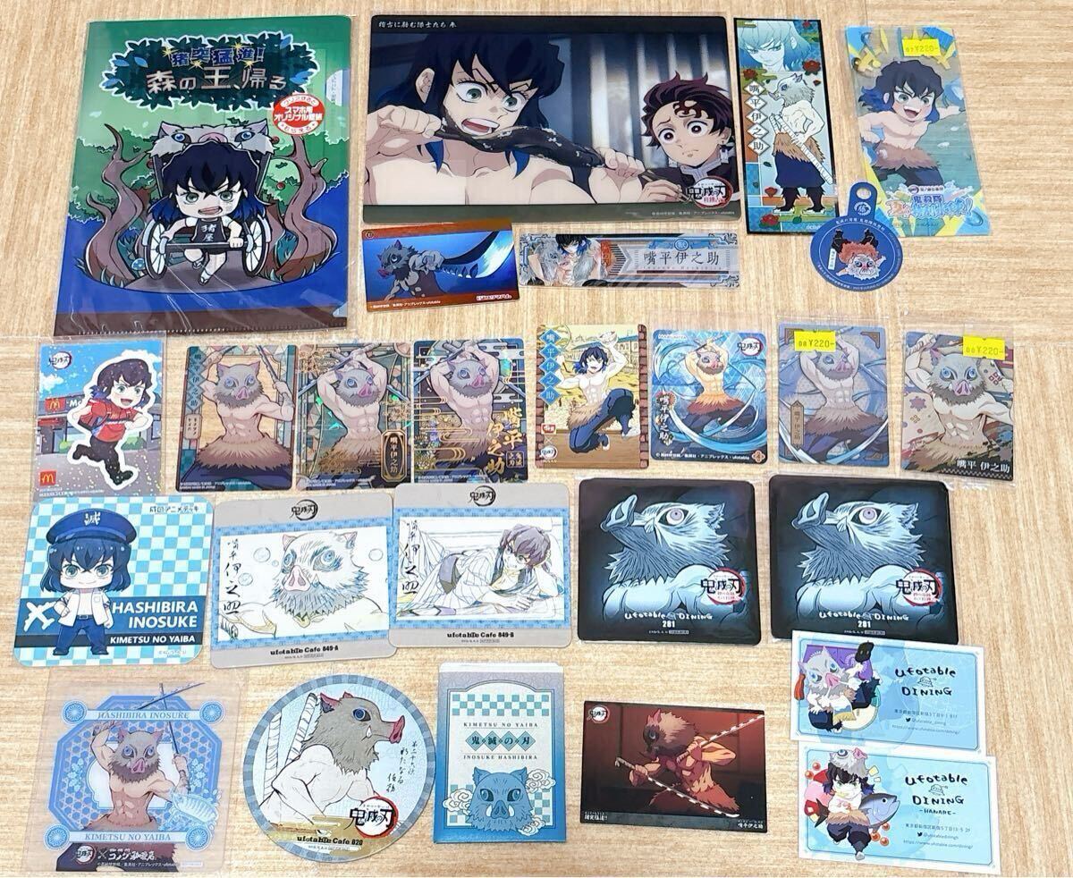 活撃 刀剣乱舞☆ufotableコミケ☆ブランケット/薬研藤四郎