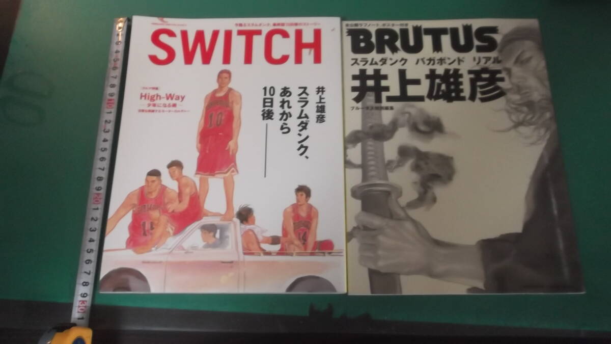 中古】雑誌SWITCH VOL.23 NO.2(2005/2)☆表紙＆特集：井上雄彦