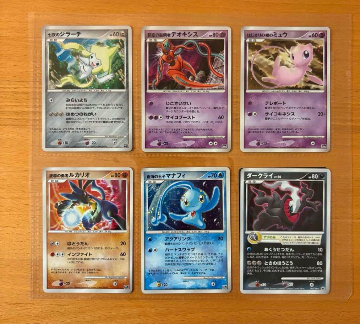 はじまりの樹のミュウ 映画10周年記念プレミアムシート 10th PSA10】はじまりの樹のミュウ 映画10周年記念プレミアムシート 10th
