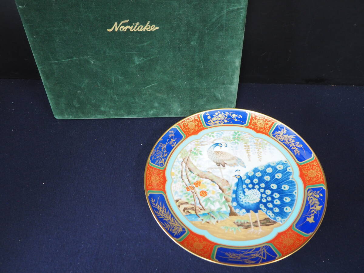 ノリタケ　Noritake　紀年額皿　イヤープレート　大皿 ノリタケ Noritake 紀年額皿 イヤープレート 大皿 皿・プレート