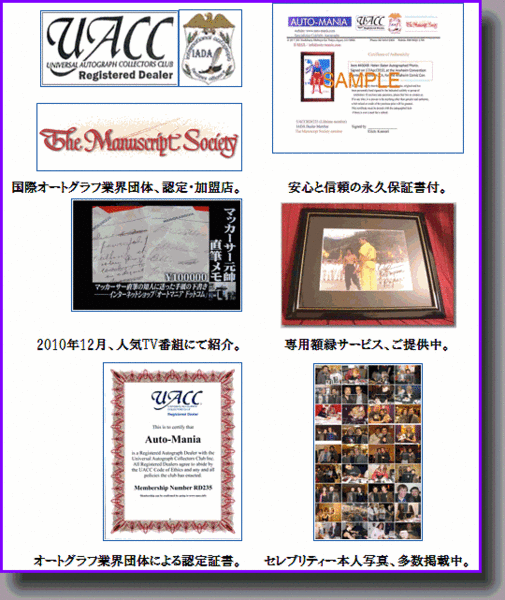 千葉真一KEY HUNTER サイン色紙 Amazon.co.jp: 千葉真一 直筆サイン色紙 俳優 落款・言葉入り