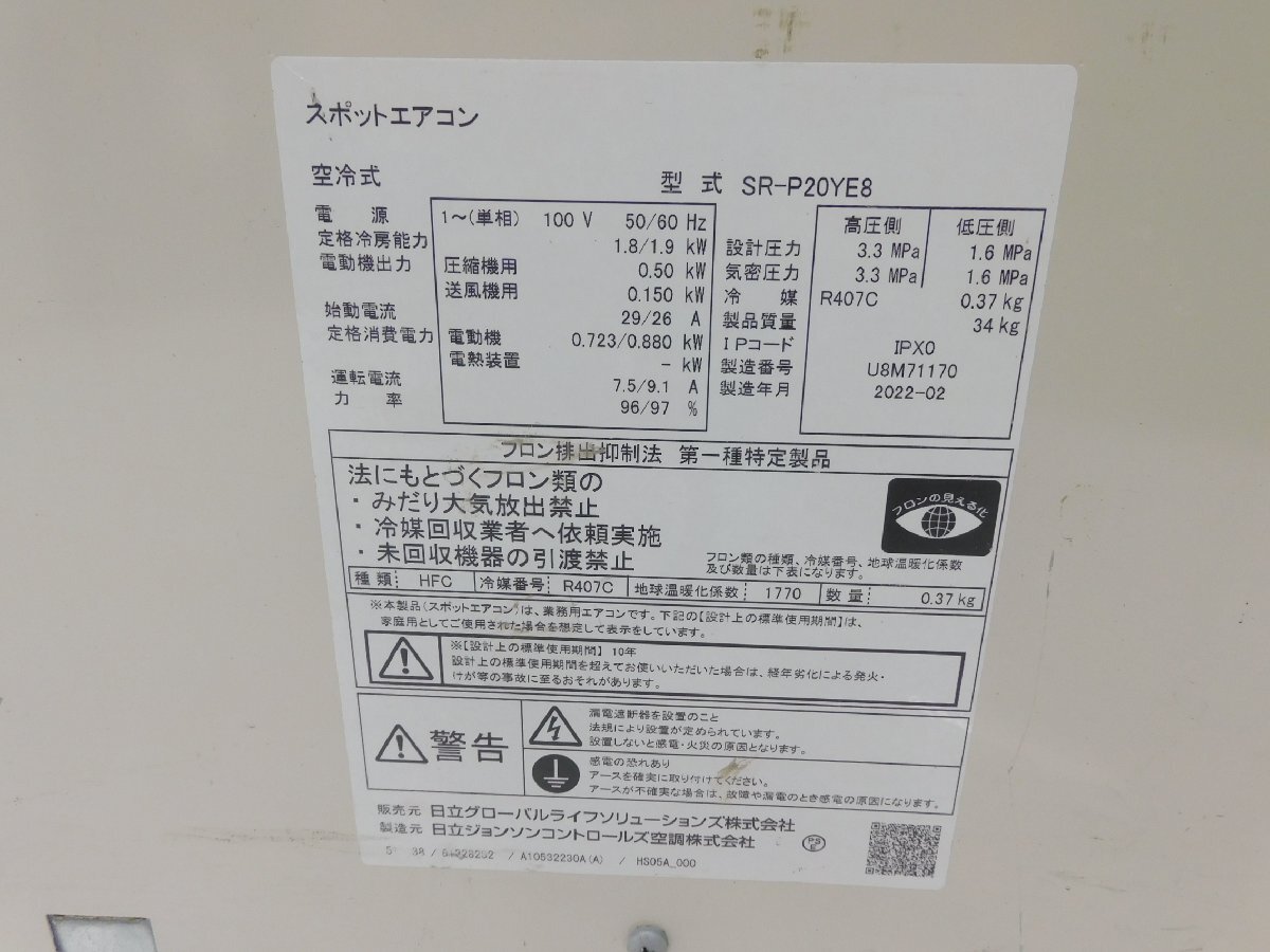 良好】【1000円～】野村宣義『野あざみの調べ』日本画 6号 真筆