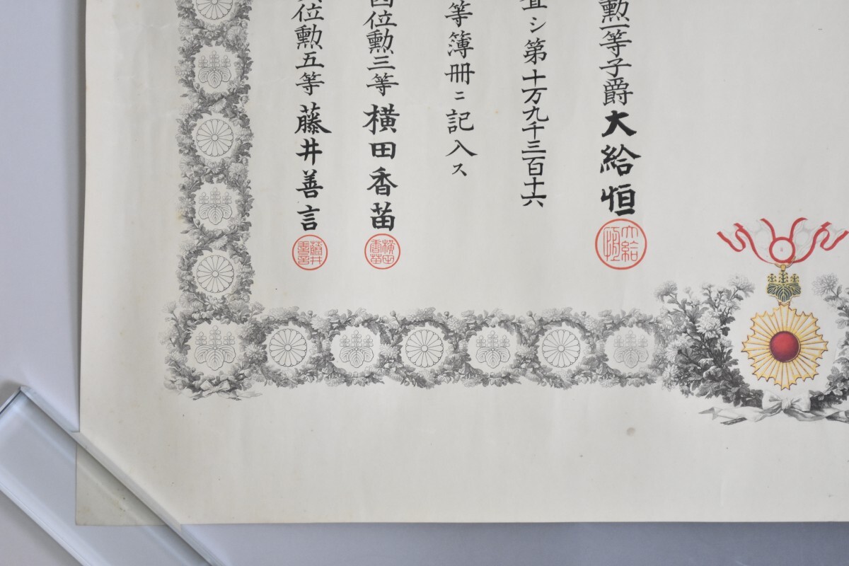 明治39年戦前 日の丸 国旗5枚セット当時物 木綿 旧日本軍 出征旗 大正 昭和レトロ 布国旗  Yahoo!オークション -「旧日本軍 旗」の落札相場・落札価格