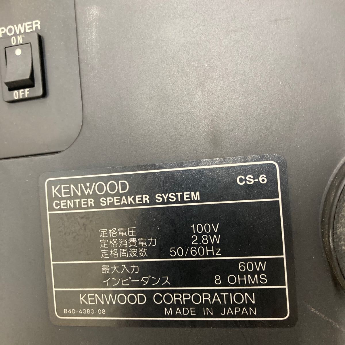 中古】サンヨー☆ステレオ システムコンポ (DCR-W50CD）の落札