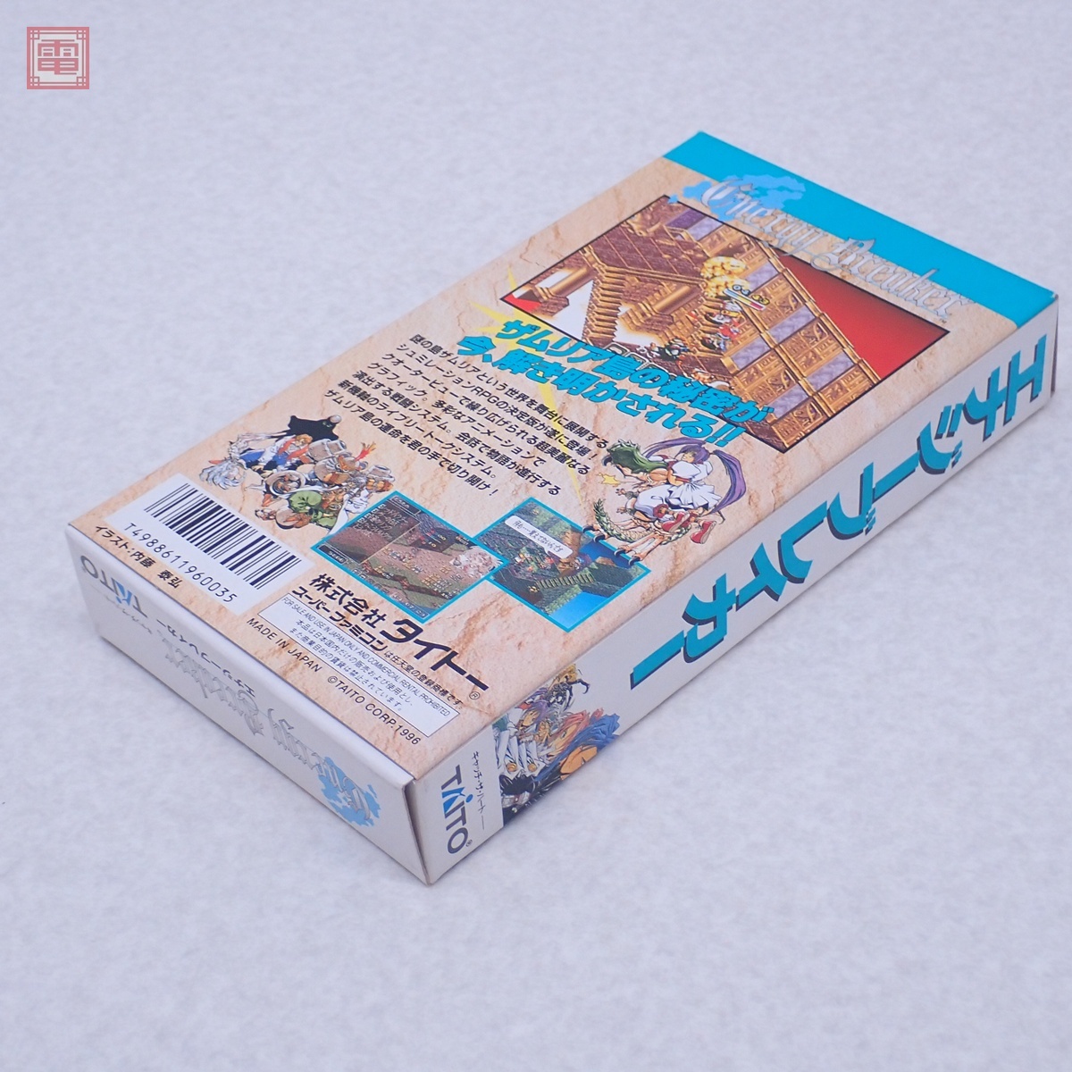 エナジーブレイカー 説明書 攻略法 セット エナジーブレイカー 説明書