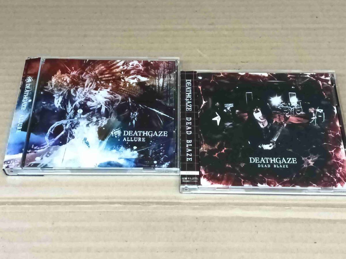 デスゲイズ(DEATHGAZE) CDセット 【公式通販】