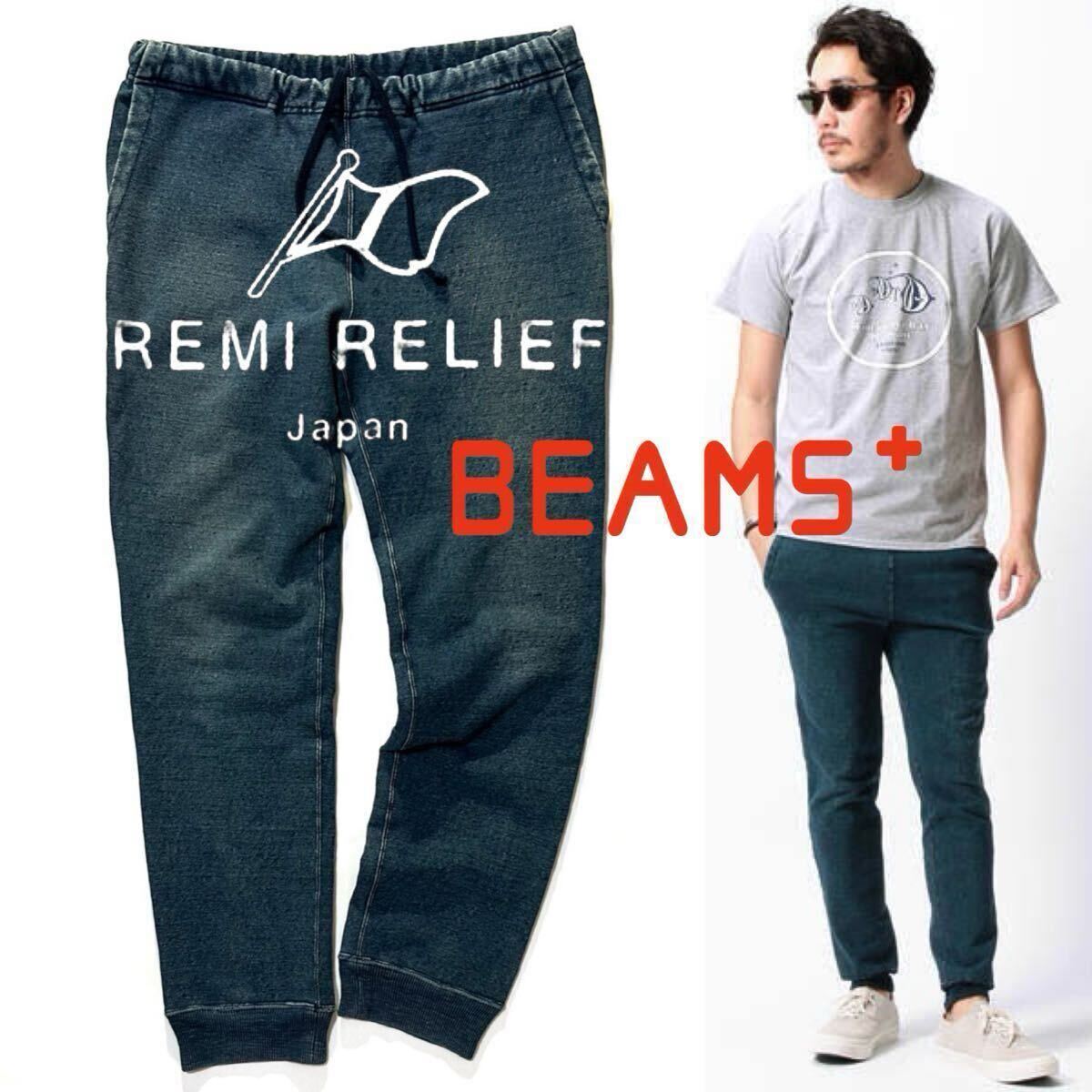 REMI RELIEF レミレリーフ ダメージ加工 Tシャツ リメイク