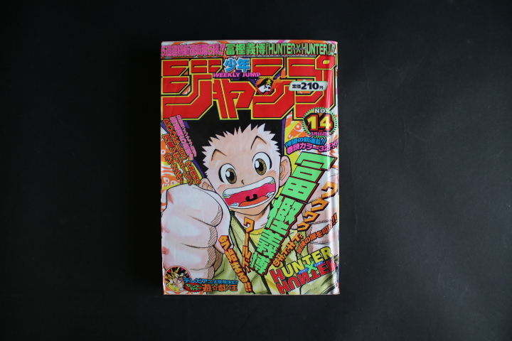 ハンター×ハンター 陰謀渦まく 継承戦トランプ クラピカ 当選品 m59126038638_1.jpg?1531582362