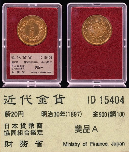 小倉色紙 和歌百人一首」臨川堂 画:法橋中和 吉田勘兵衛 明治20年