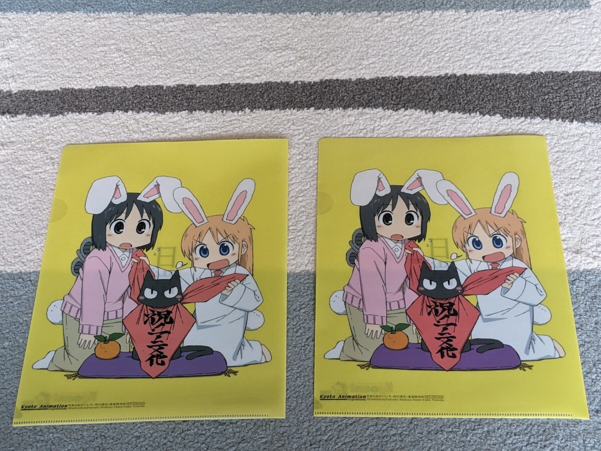聲の形 原画クリアファイル 2枚セット 聲の形 原画クリアファイル 2