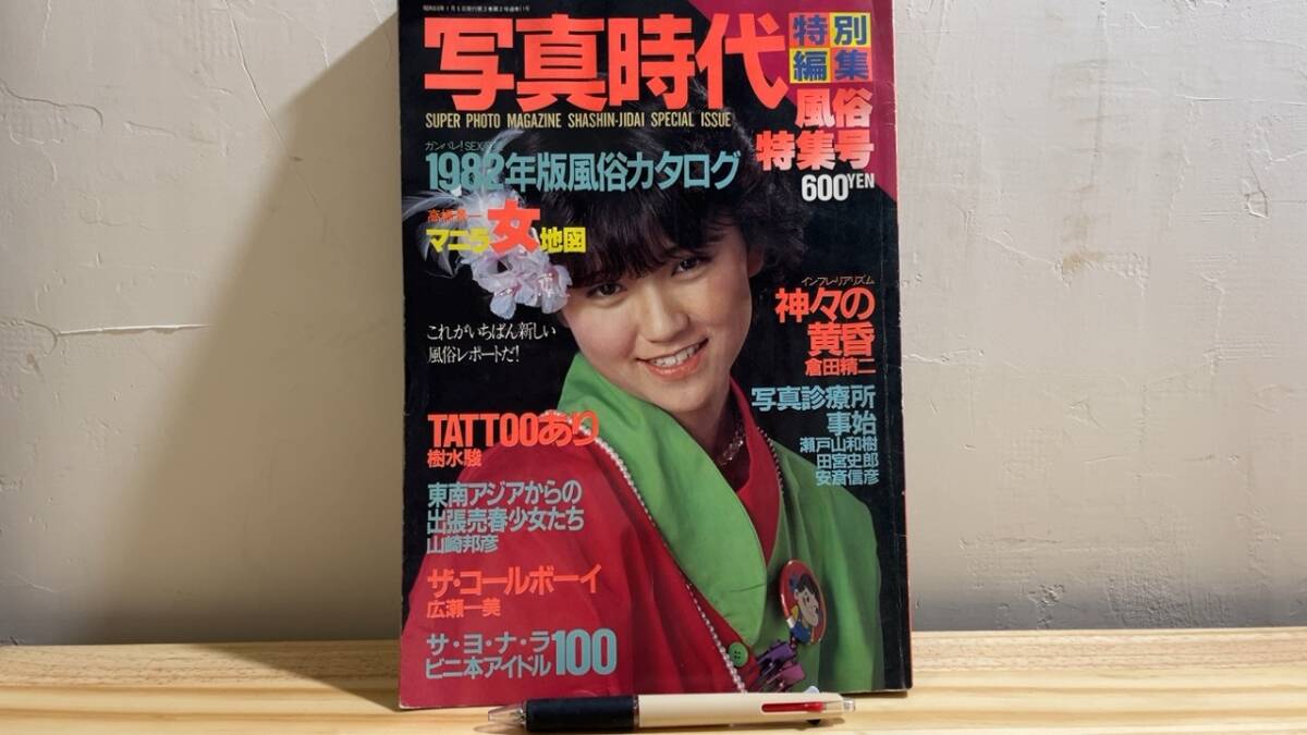 ▲限定１名様▲貴重▲香坂みゆき▲切り抜きクリアブック2冊▲ △限定1名様△貴重△香坂みゆき△切り抜きクリアブック2冊